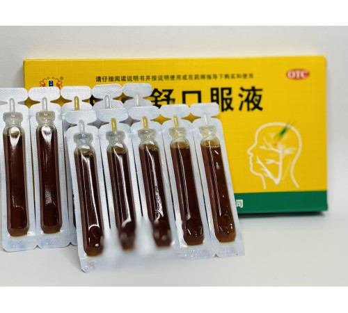 Еліксир Нао Синь Пін Nao Xin Ping 10*10 мл