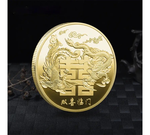 Золота монета Дракон і Фенікс вібрації кохання