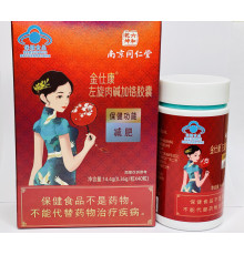 Запалювальна Бомба Жира Гарцинія Камбоджійська спалювання жир і целюліту