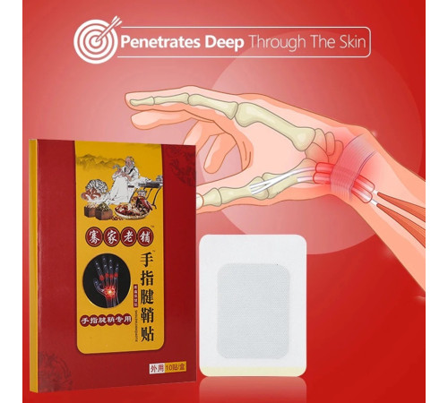 Турмаліновий пластир для терапії артриту зап'ястка, великого пальця, шия, спина, коліна 10 шт.