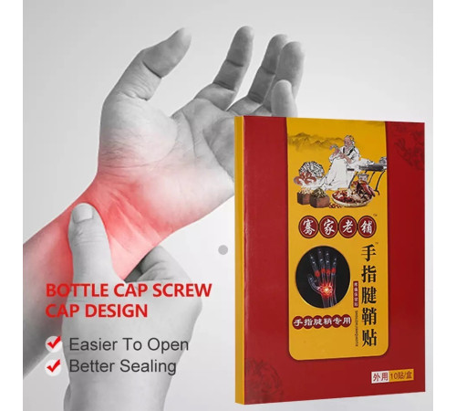 Турмаліновий пластир для терапії артриту зап'ястка, великого пальця, шия, спина, коліна 10 шт.