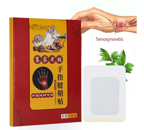 Турмаліновий пластир для терапії артриту зап'ястка, великого пальця, шия, спина, коліна 10 шт.