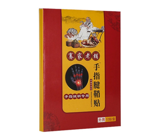 Турмаліновий пластир для терапії артриту зап'ястка, великого пальця, шия, спина, коліна 10 шт.