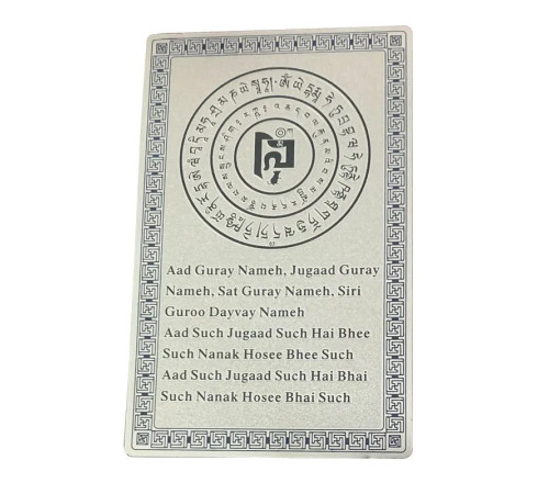 Срібна картка Слон і Носоріг амулет для захисту від пограбування та втрати грошей