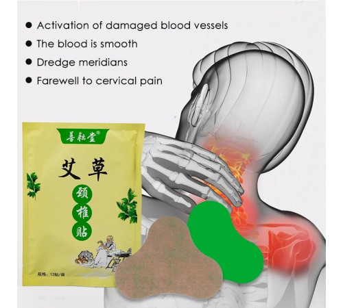 Пластир Шангші Житонг Гао — терапія ревматизм, від болю в шиї, у суглобах хондроз, артрит 12 штук