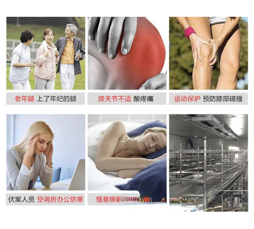 Наколінники Турмалінові з травами біофотонами для захисту колінних суглобів від ревматизму