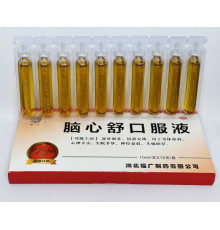 Еліксир Нао Синь Пін Лі Вест Nao Xin Ping травми та гострі порушення мозкового кровообігу 10Х10 мл