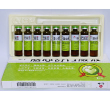 Еліксир Nao Xin Ping Лі Вест Нао Синь Пін травми та гострі порушення мозкового кровообігу 10Х9 мл