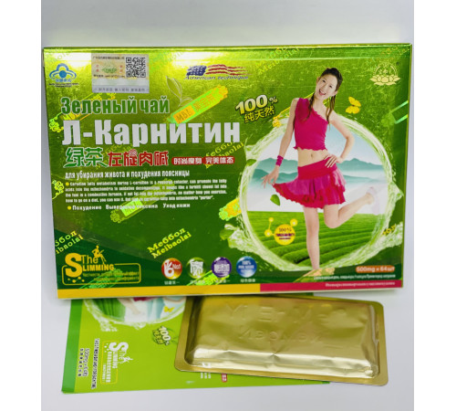 Капсули Зелений чай із L-карнітином для прибирання живота та зниження ваги в ногах, стегнах, другий підборіддя