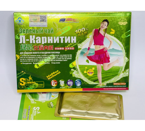 Капсули Зелений чай із L-карнітином для прибирання живота та зниження ваги в ногах, стегнах, другий підборіддя