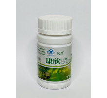 Капсули для очищення крові "Кан Ксинг" (kang xin)