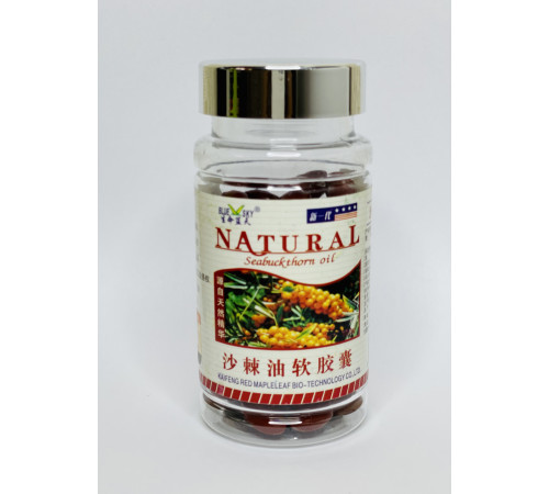 Рідкі капсули Олія обліпихи вітаміни груп С, В, Е, А, F, К, мікроелементи 100 штук