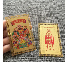 Золота картка Бог Багатства — потужний талісман, що приваблює великі гроші