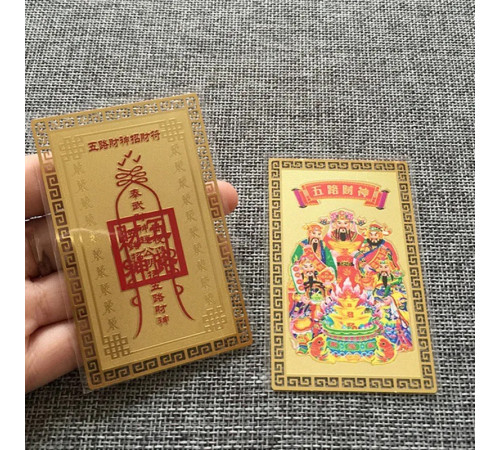 Золота картка Бог Багатства — потужний талісман, що приваблює великі гроші