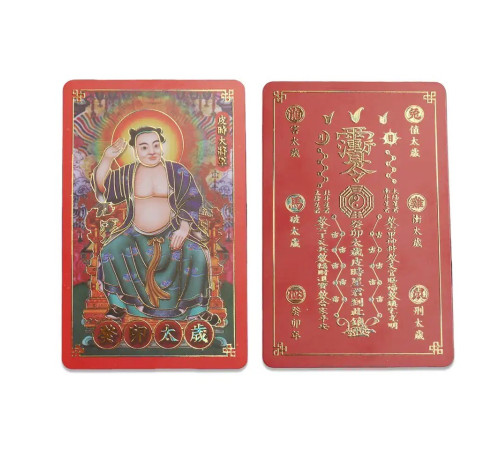 Картка Захист від Тай Суй