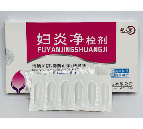 Вагінальні свічки терапевтичні протизапальні гінекологічні із Софорою 6 шт./пач.