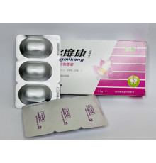 Свічки Вагінальні від різних недуг з гінекології 6 штук