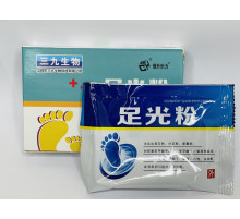 Турмалінові ванночки для ніг 999 три дев'ятки для оздоровлення шкіри ніг і нігтьових пластин