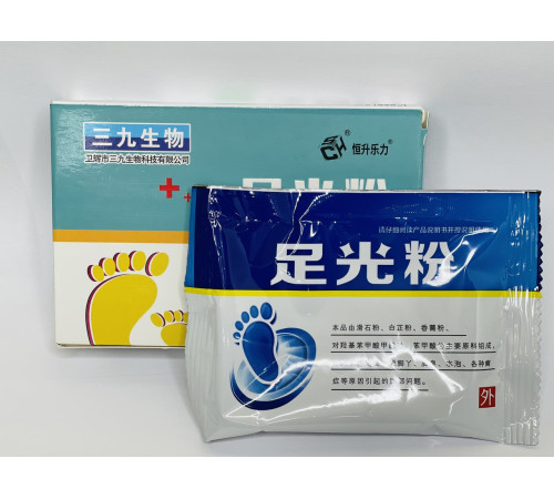 Турмалінові ванночки для ніг 999 три дев'ятки для оздоровлення шкіри ніг і нігтьових пластин