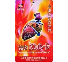 Турмалінова картка під час захисту серця Схід