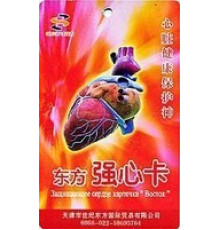 Турмалінова картка під час захисту серця Схід