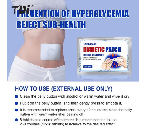 Трав'яний китайський пластир від цукрового діабету Diabetic Patch 12 шт.