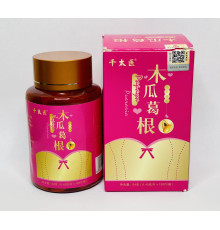 Капсули для збільшення грудей Корінь Кудзу Puerarin, Папая з колагеном робить груди пружними та збудливими