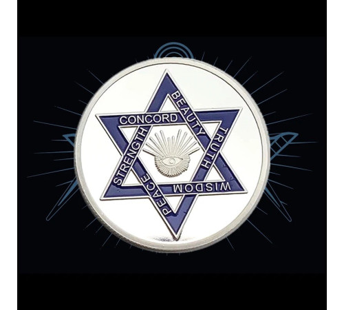 Срібна масонська монета багатства Зоряного масонського очей