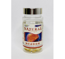 Капсули поліпшення кровообігу мозку — після інсульту, інфаркту, защемлення нерва, пам'яті 100 шт.