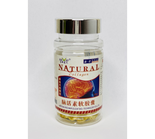 Капсули поліпшення кровообігу мозку — після інсульту, інфаркту, защемлення нерва, пам'яті 100 шт.