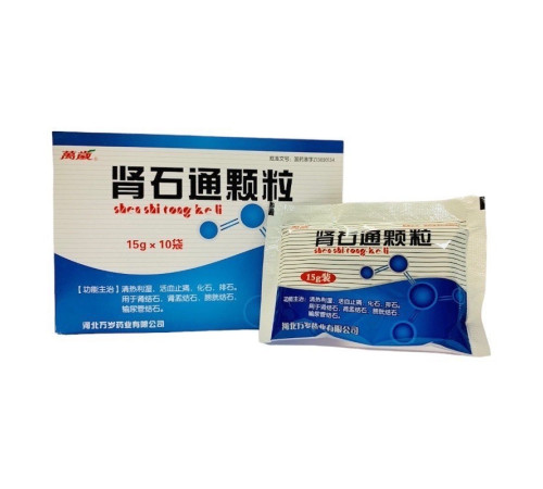 Чай Шеншитонг келлі (ShenShiTong Keli) для розчинення каменів у нирках і терапія сечокам'яної хворі