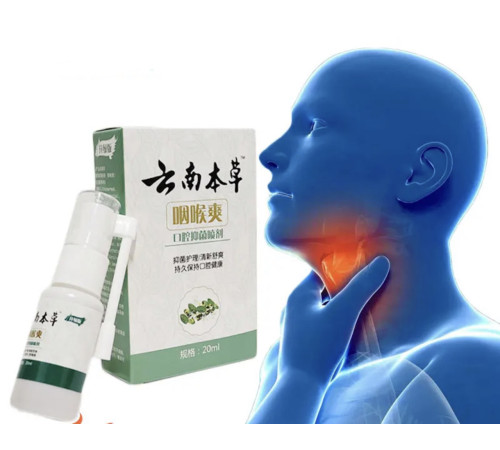 Турмаліновий спрей від болю в горлі та запалення періння в горлі