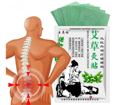 Тибетський Пластир із кордицепсом і турмаліном у разі артритів, спондилітів, у разі м'язових і суглобових болів 8 шт.