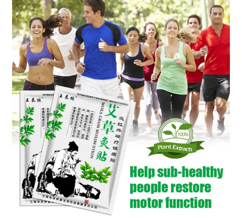 Тибетський Пластир із кордицепсом і турмаліном у разі артритів, спондилітів, у разі м'язових і суглобових болів 8 шт.