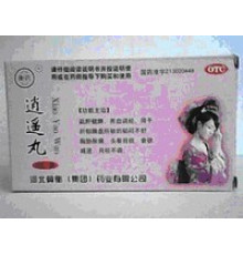 Сяо Яо — Сила «лазурного дракона» Вековий Схід