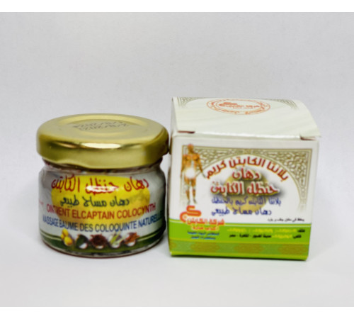 Мазь коквінта El Captain з олією чорного кмину 30 мл