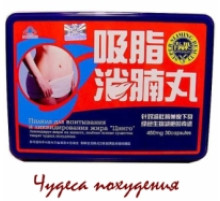 Цинго Вековий Схід