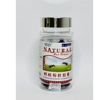 Капсули з чорних Чанбайшаньських мурах диких 100 штук