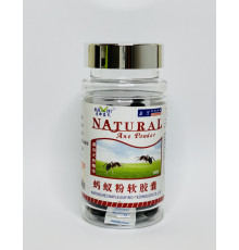 Капсули з чорних Чанбайшаньських мурах диких 100 штук