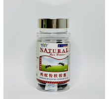 Капсули диких мурах Чанбайшанського чорних Сила життя Три дев'ятки 100 штук