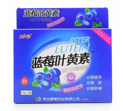 Краплі для очей із чорницею Ester Lutein у разі погіршення різкості зору, катаракту, від свербіння, знімає набряк очей