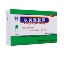 Капсули «Шуан Хуан Лянь» Shuang Huang Lian рослинний антибіотик, 36 капсул від різних вірусів