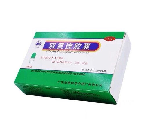 Капсули «Шуан Хуан Лянь» Shuang Huang Lian рослинний антибіотик, 36 капсул від різних вірусів