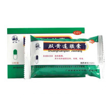 Капсули «Шуан Хуан Лянь» Shuang Huang Lian рослинний антибіотик, 24 капсули від вірусів Shuang Hua Bao