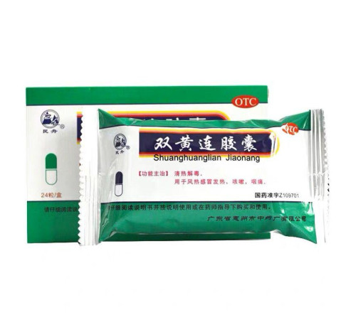 Капсули «Шуан Хуан Лянь» Shuang Huang Lian рослинний антибіотик, 24 капсули від вірусів Shuang Hua Bao