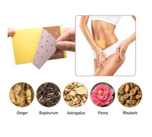 Турмаліновий пластир для зниження ваги над жиром спалювання Slimming patch 12 штук