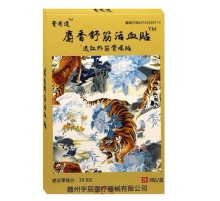 Тигровий Золотий пластир, що знеболює з турмаліном від болю в суглобах, спині, артрит, артроз 8 шт.