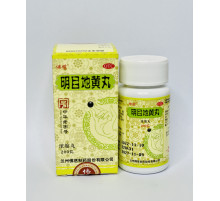 Пилюлі для відновлення зору "Мін Му Ді Хуан Вань" Mingmu Dihuang Wan 200 шт.
