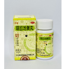 Пилюлі для відновлення зору "Мін Му Ді Хуан Вань" Mingmu Dihuang Wan 200 шт.
