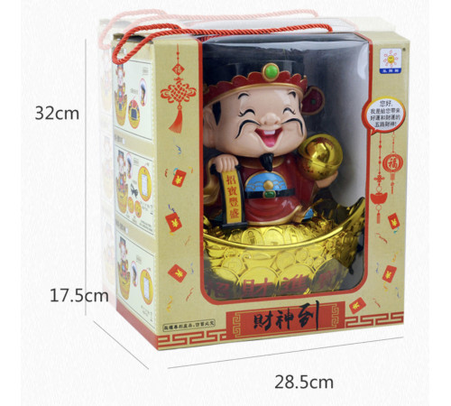 Бог Багатства на злитці великий 30*28 см для Багатства та процвітання на сонячних батареях